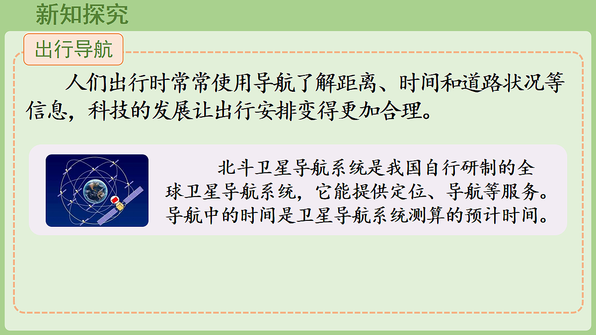 18669629第5页