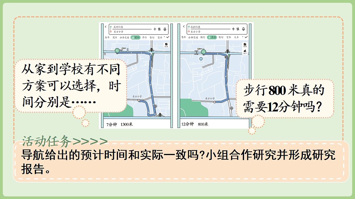18669629第6页