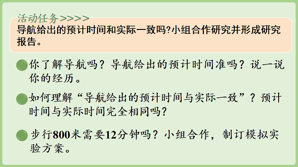 18669629第7页