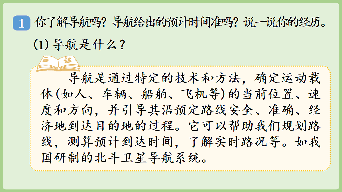18669629第8页