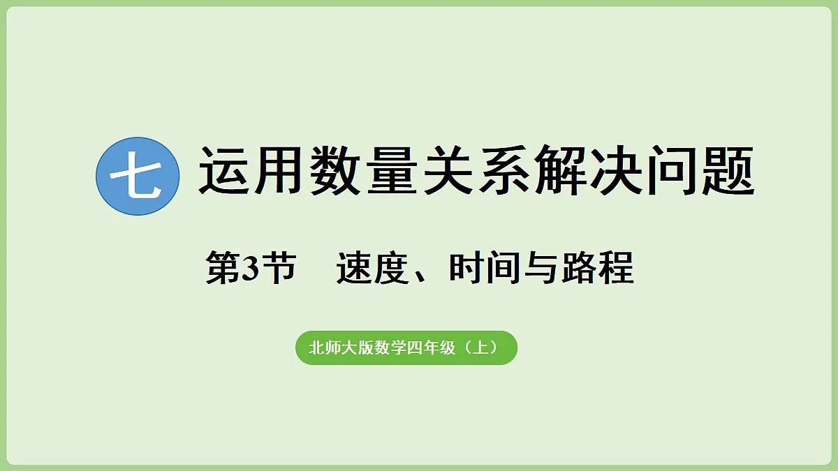 18669630第1页
