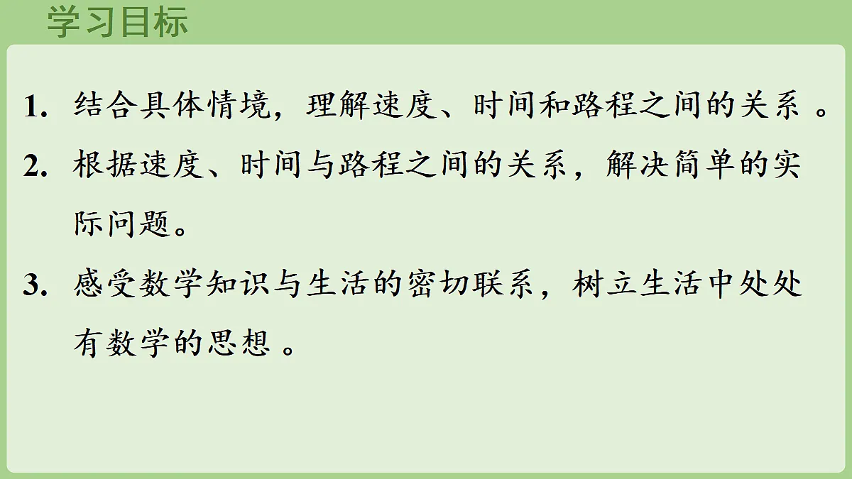 18669630第2页