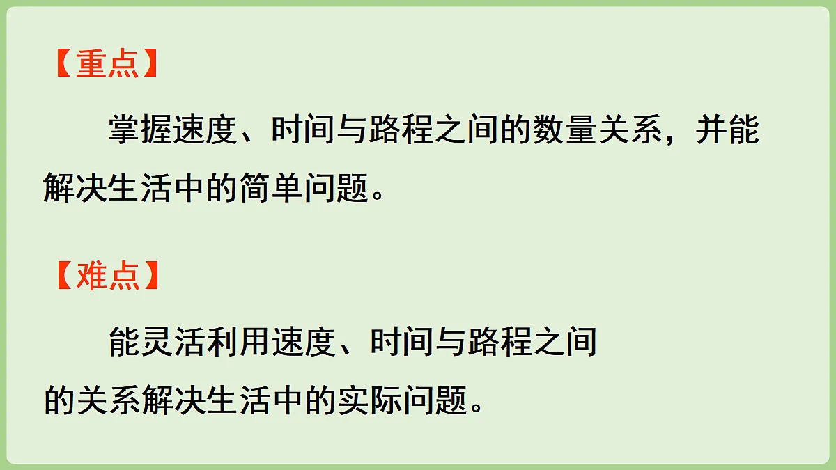 18669630第3页