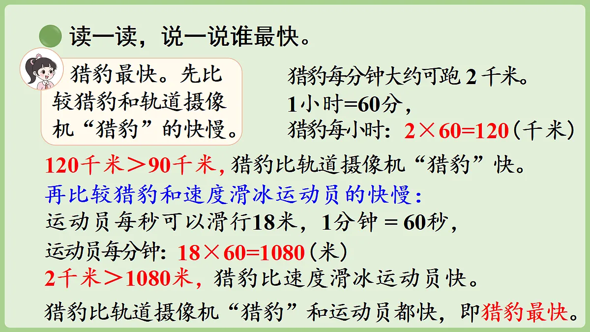 18669630第5页