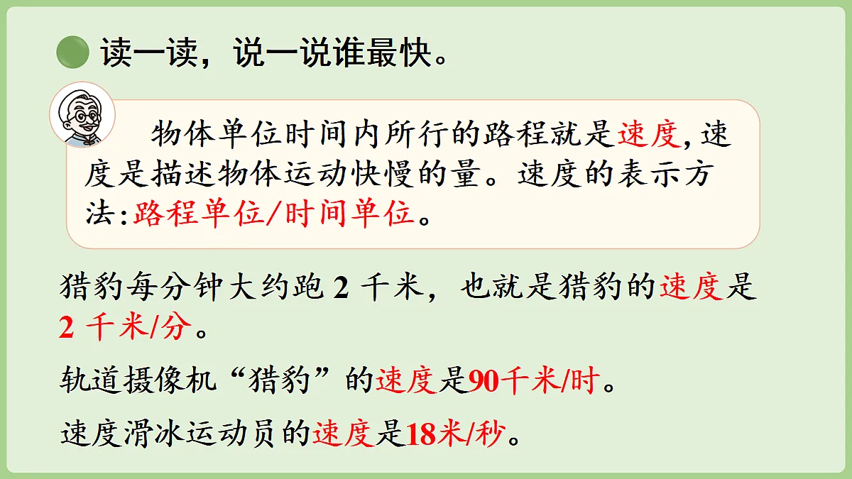 18669630第6页