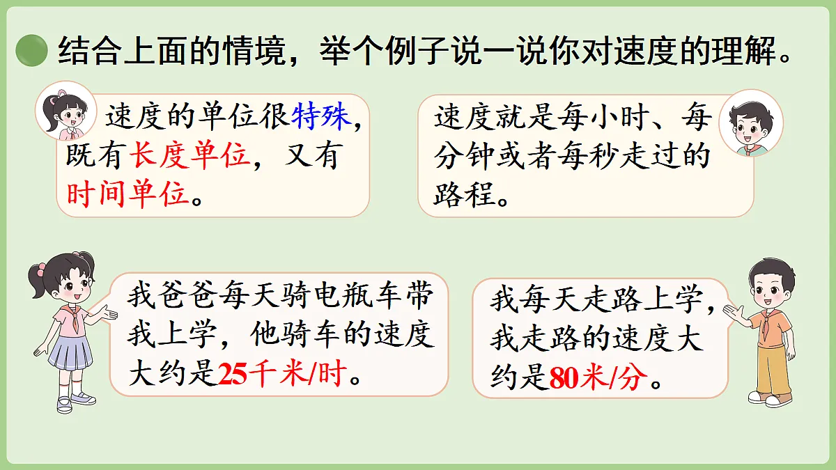 18669630第7页