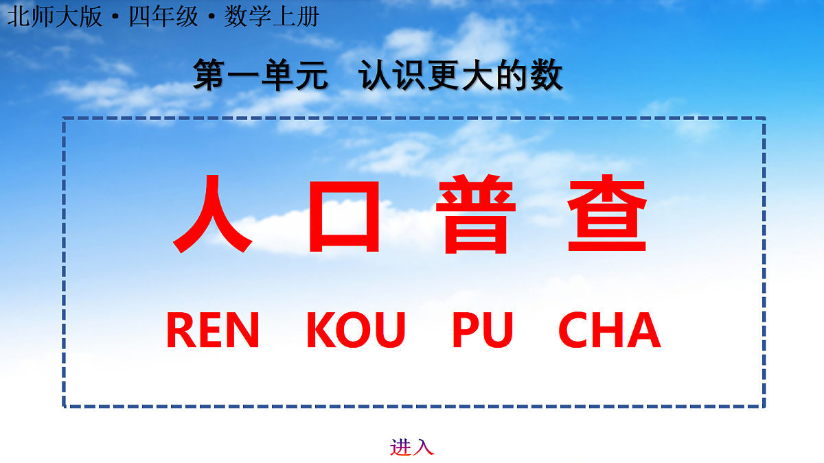 18669673第1页