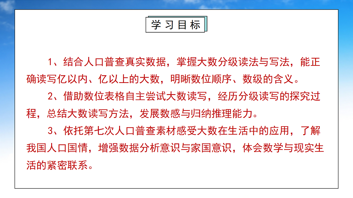18669673第2页