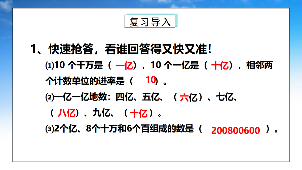 18669673第3页