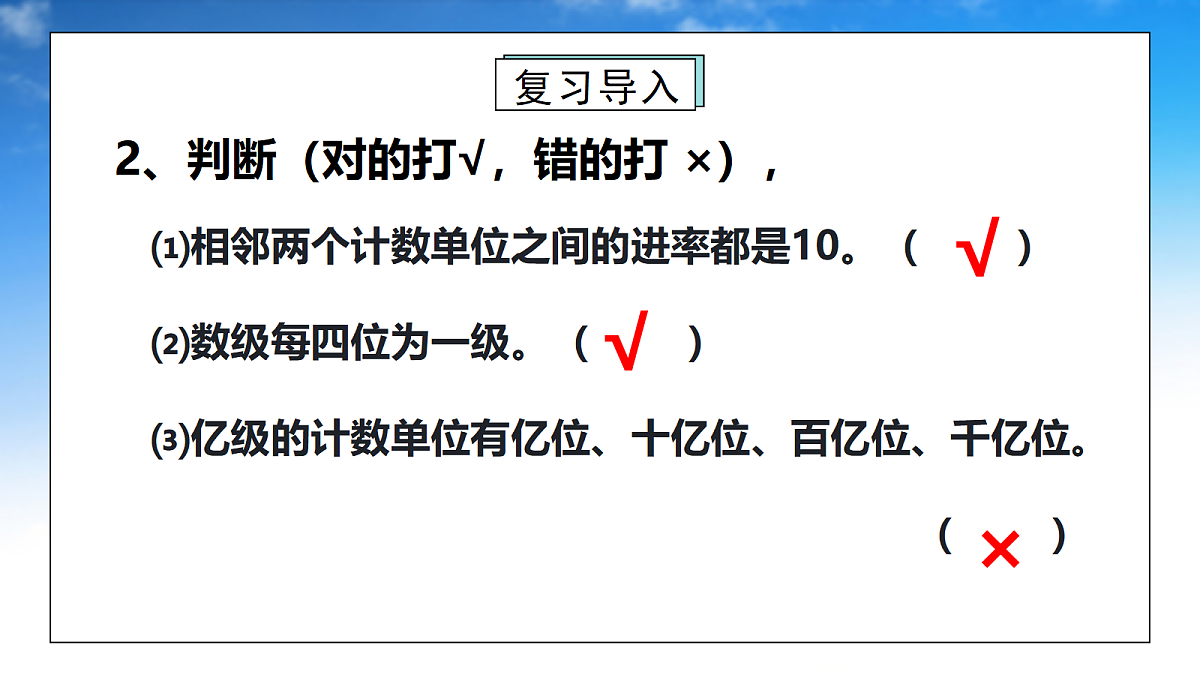 18669673第4页