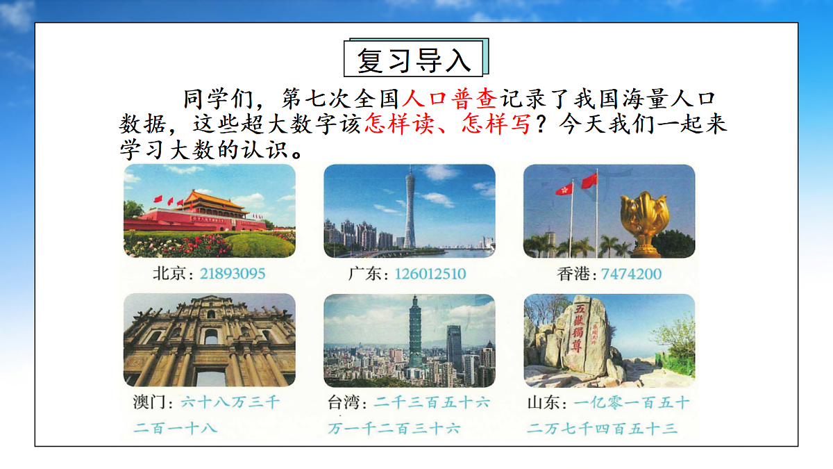 18669673第5页
