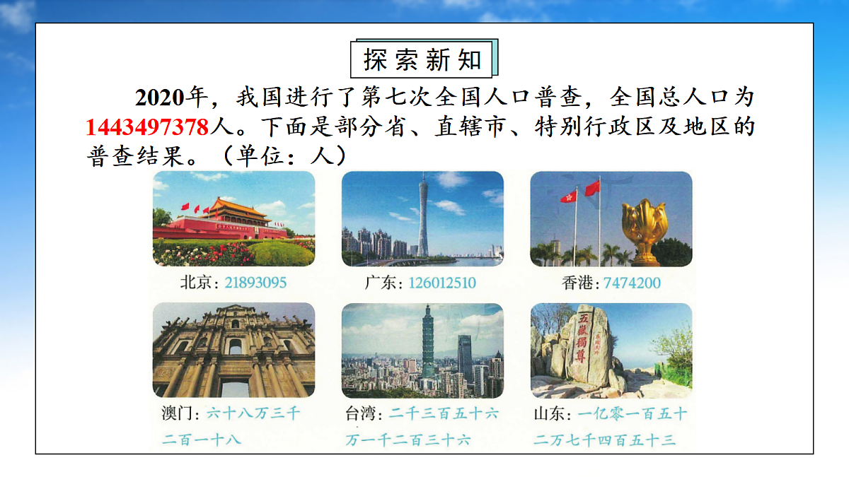 18669673第6页
