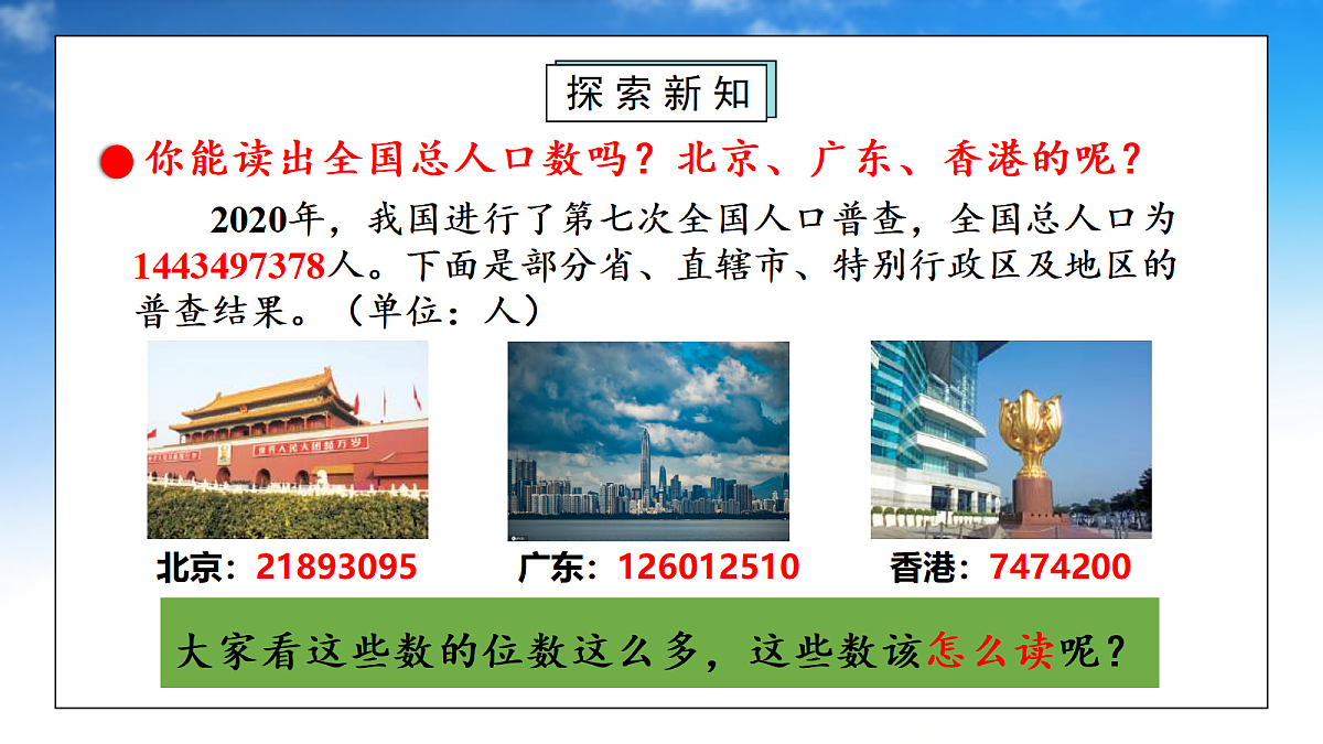 18669673第7页