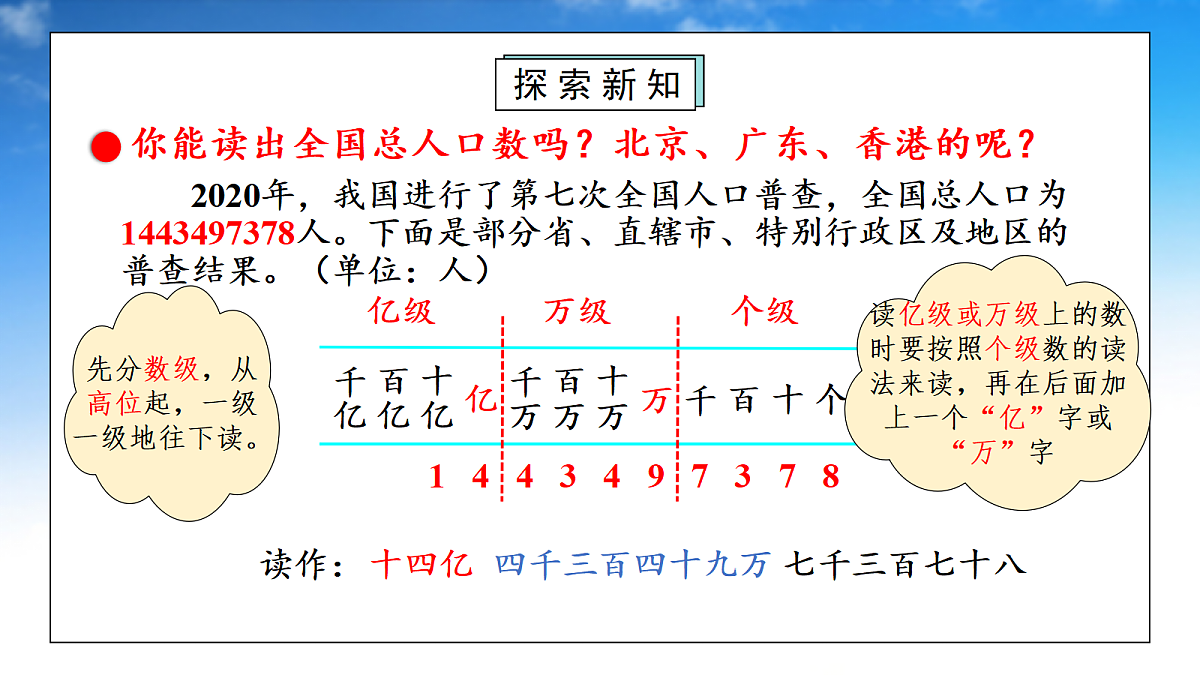18669673第8页