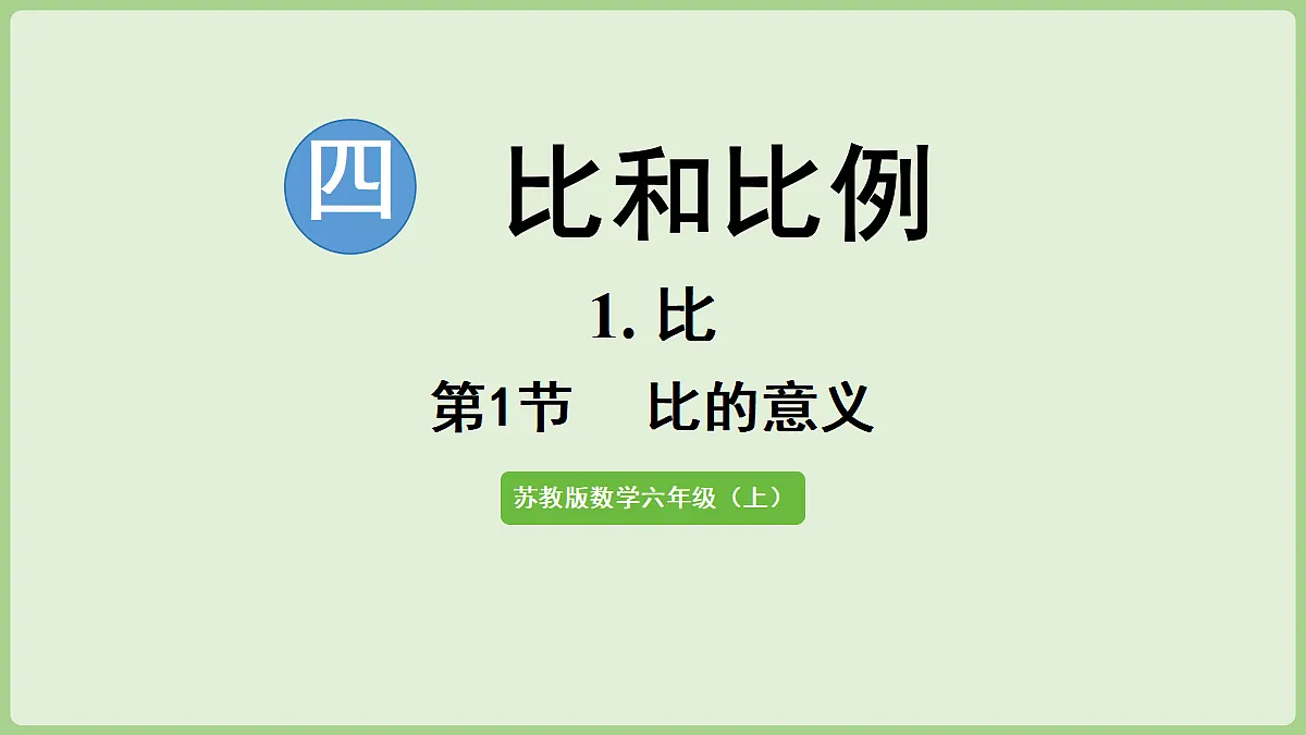 18669703第1页