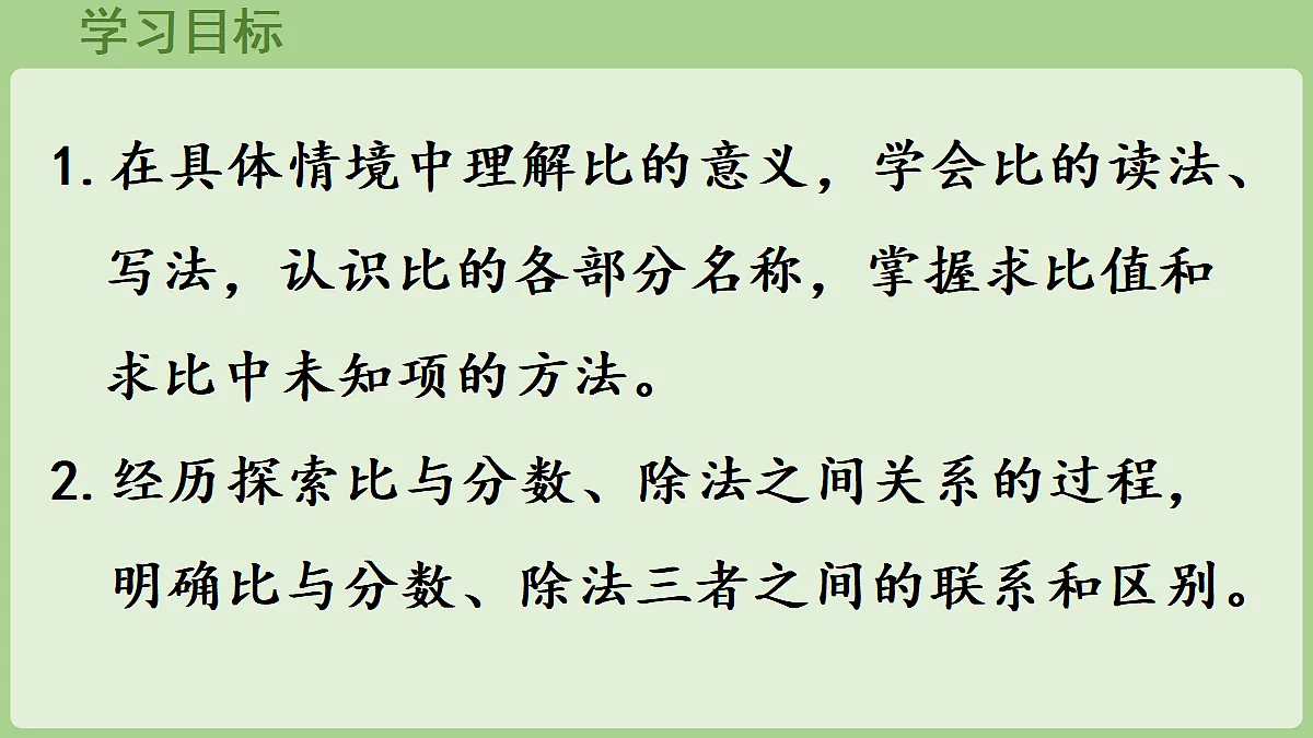 18669703第2页