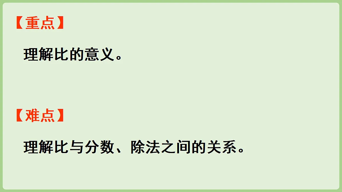 18669703第3页