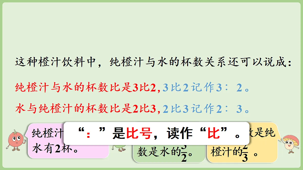18669703第5页