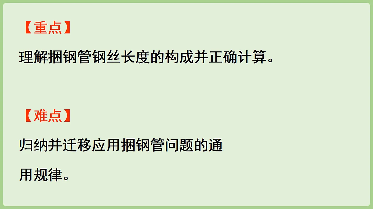 18669720第3页
