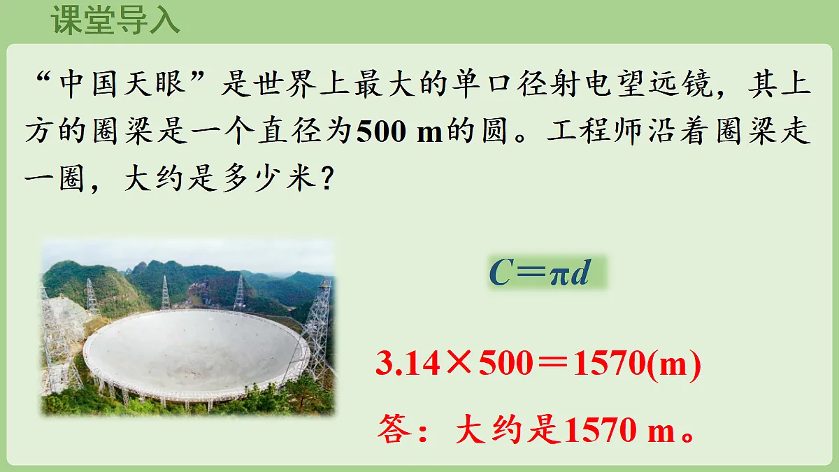 18669720第4页