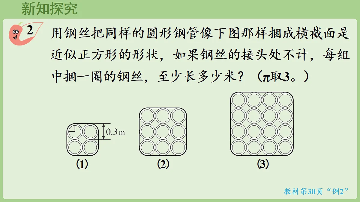 18669720第5页