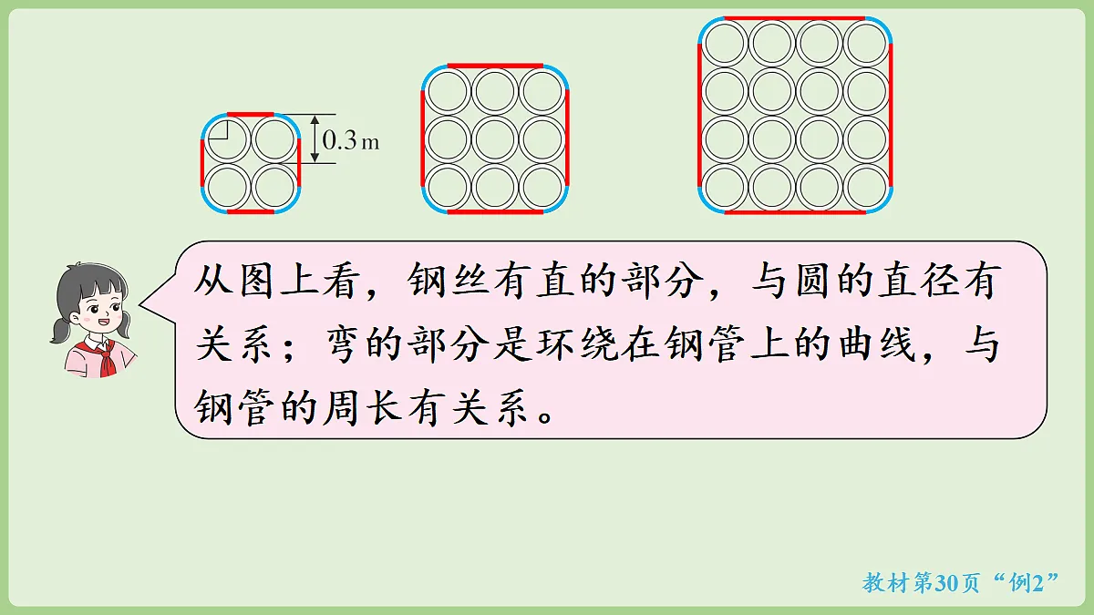 18669720第6页