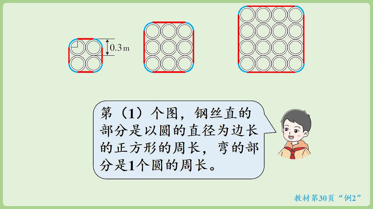 18669720第7页
