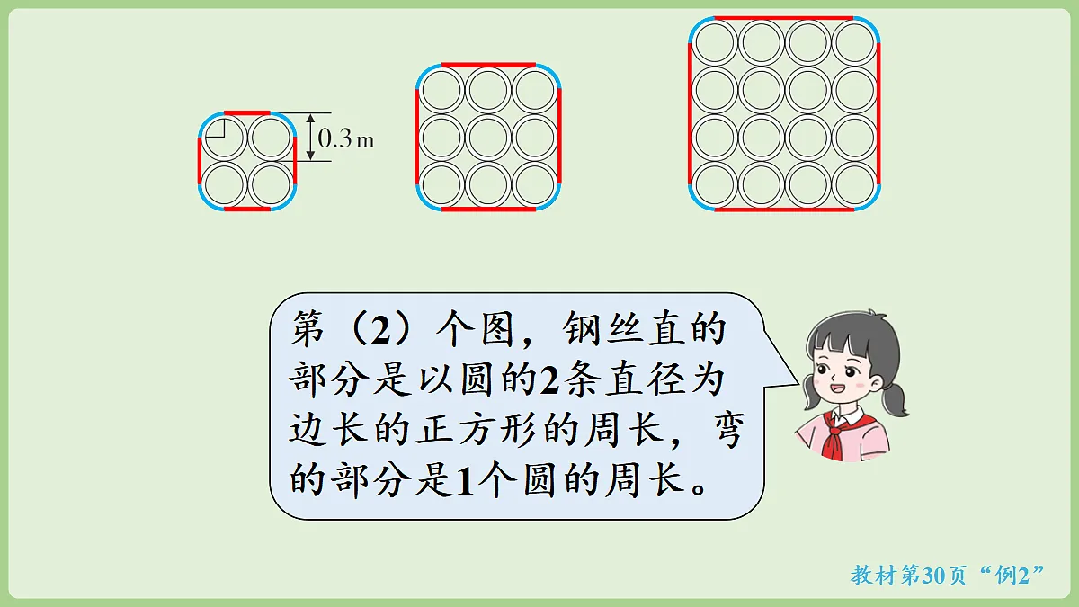 18669720第8页