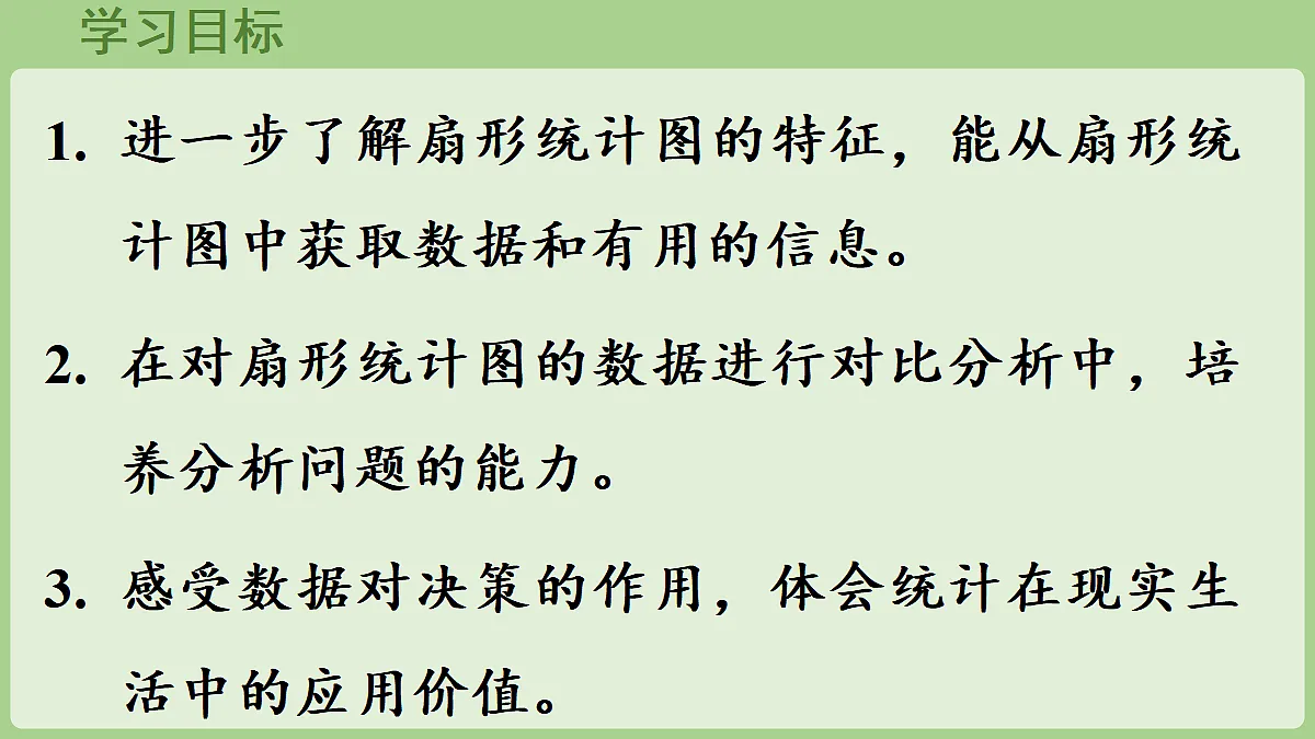 18669724第2页