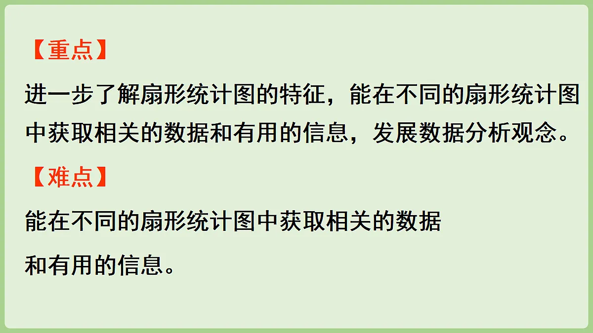 18669724第3页