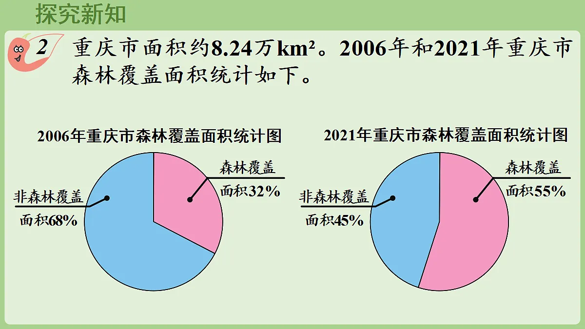 18669724第4页