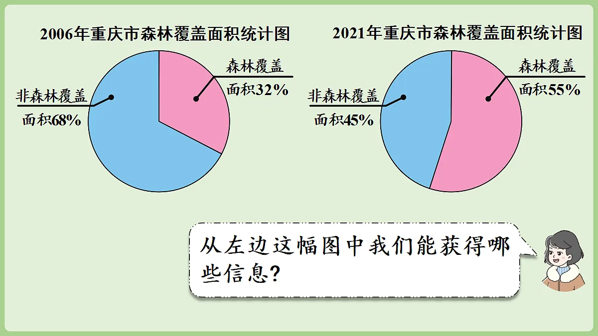 18669724第5页