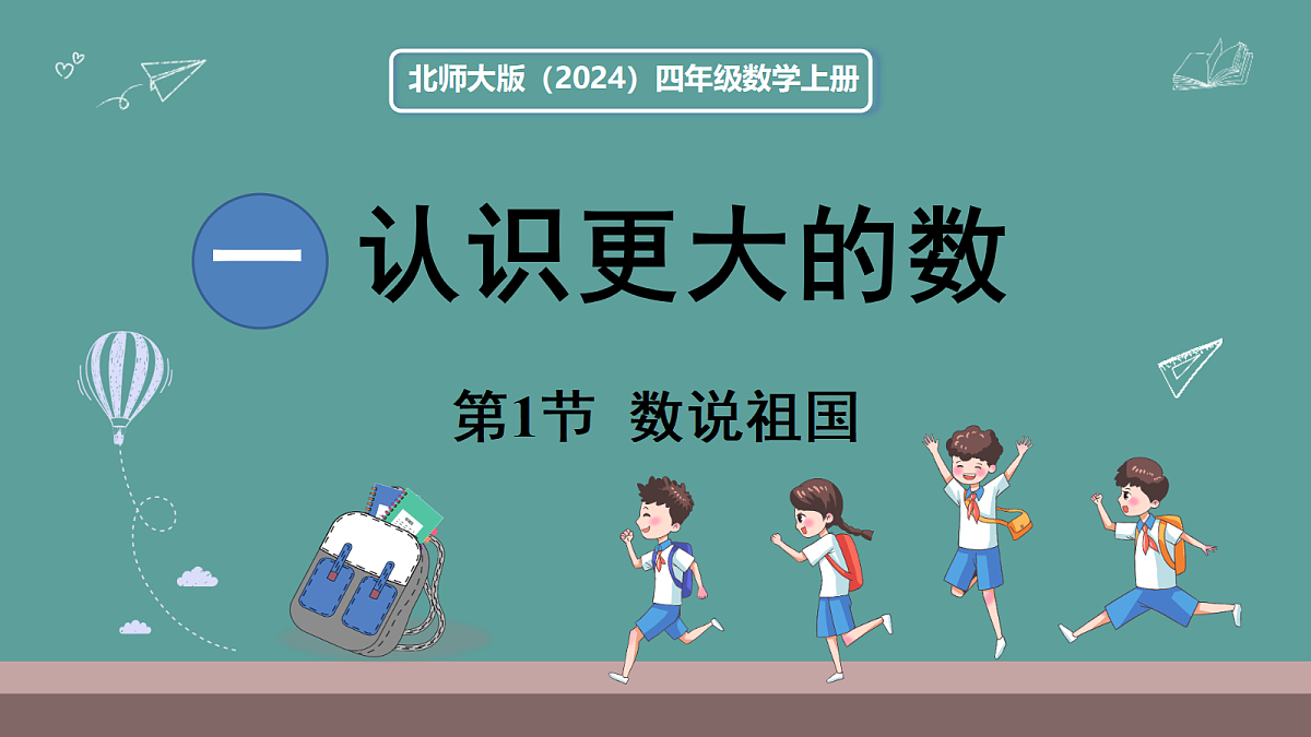 18669847第1页