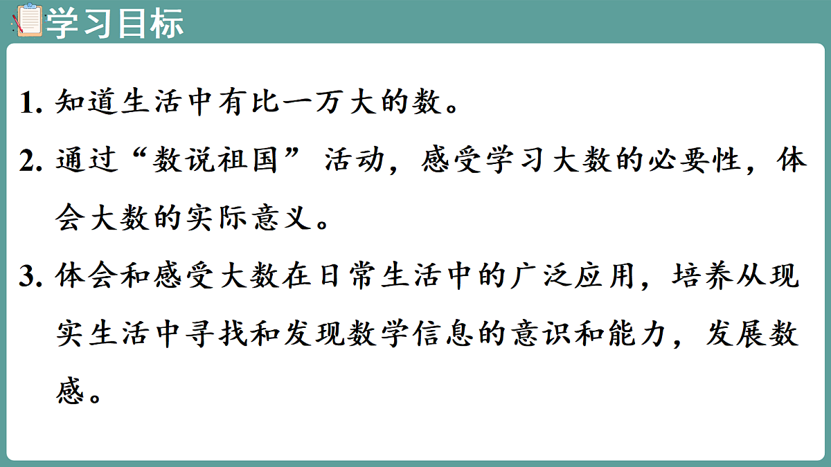 18669847第2页