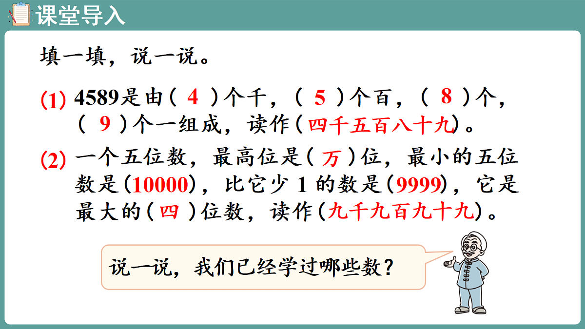 18669847第3页