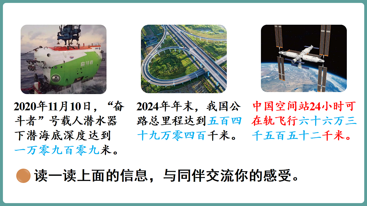 18669847第5页