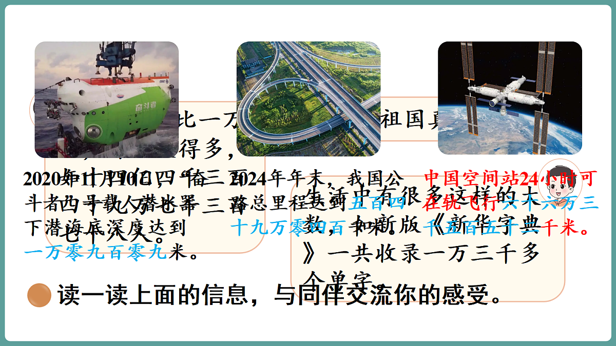 18669847第6页