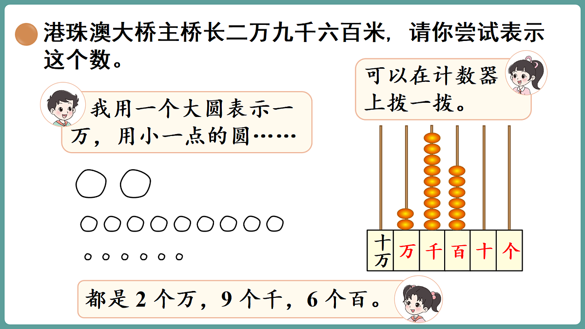 18669847第7页
