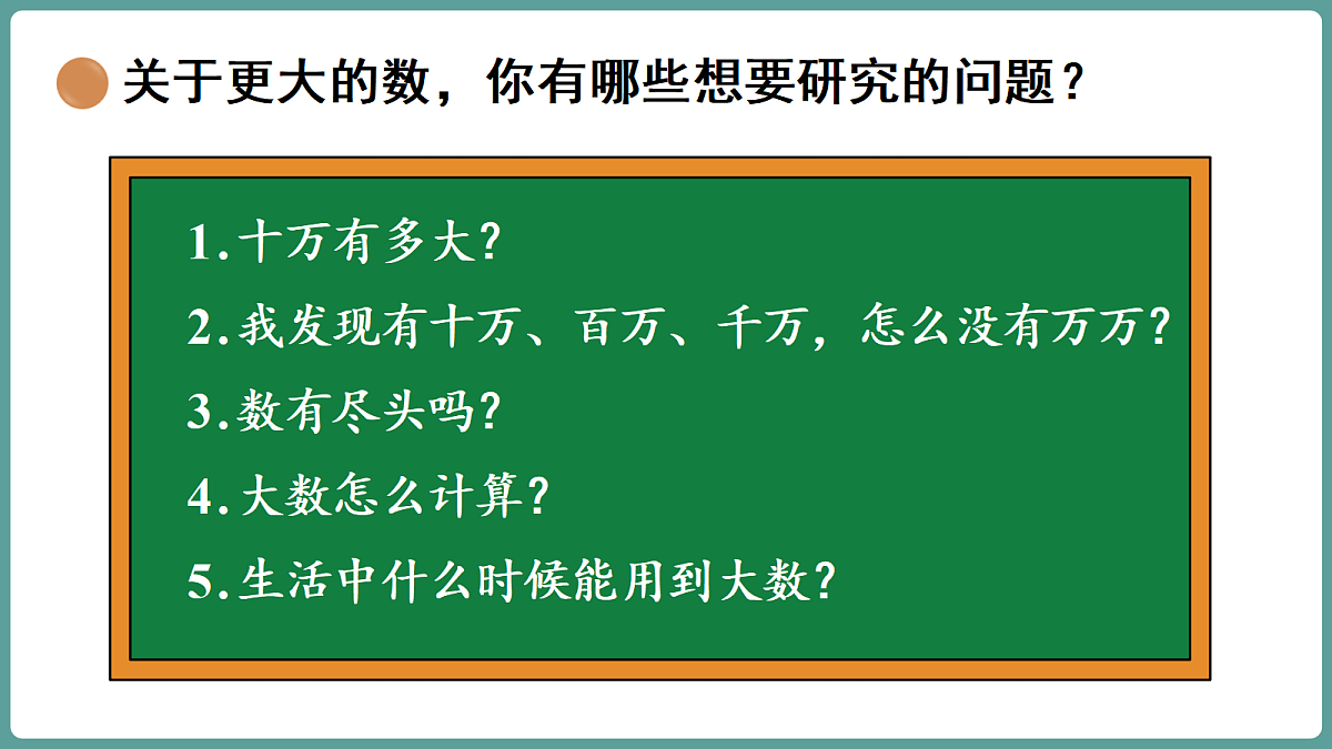 18669847第8页