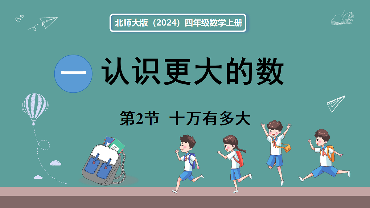 18669848第1页