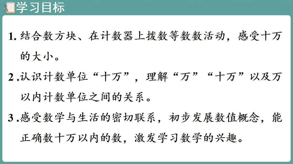 18669848第2页