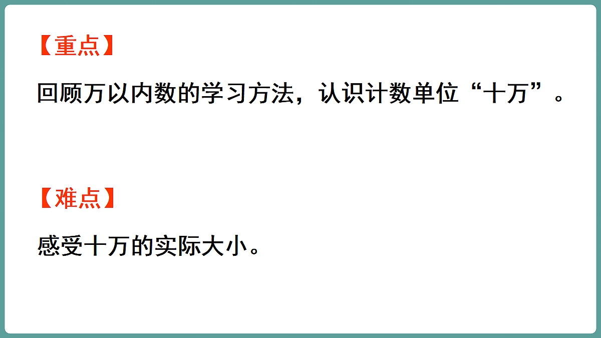 18669848第3页