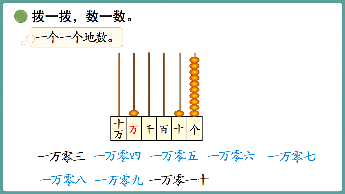 18669848第5页