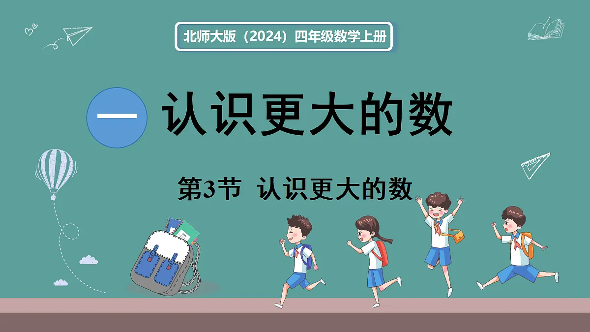 18669849第1页