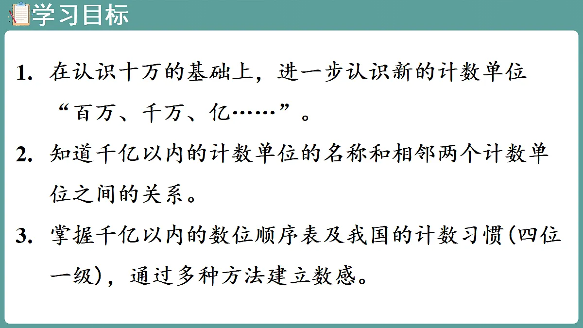 18669849第2页