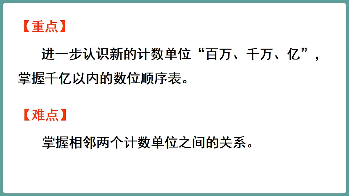 18669849第3页