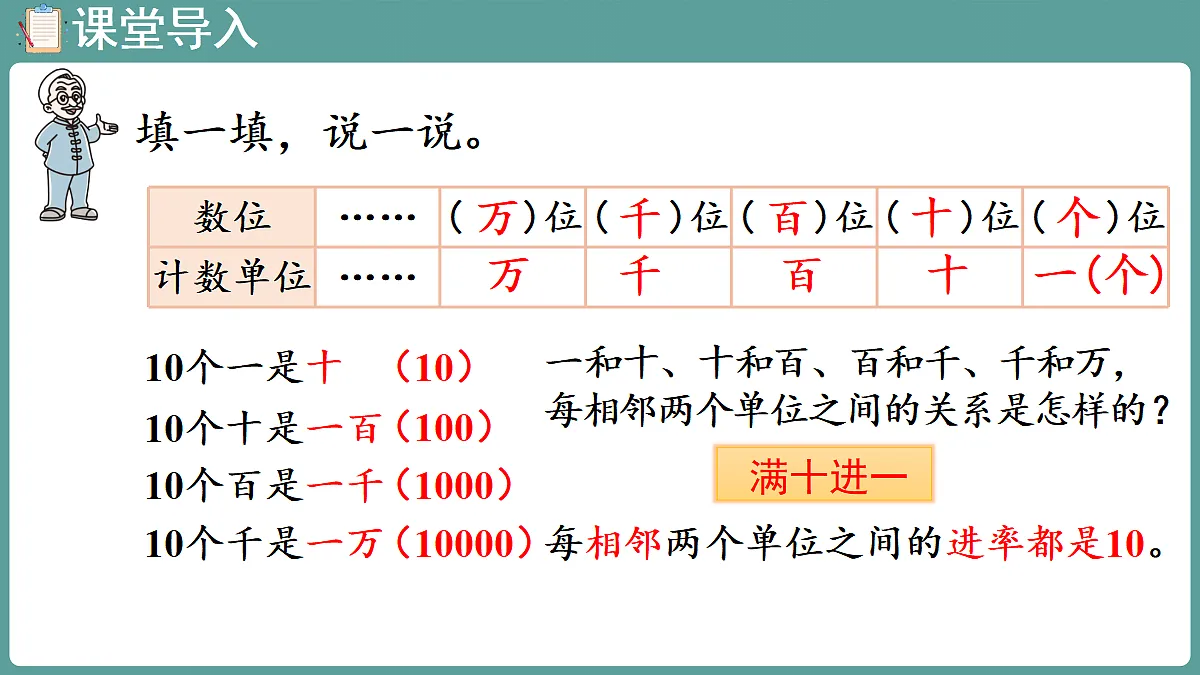 18669849第4页