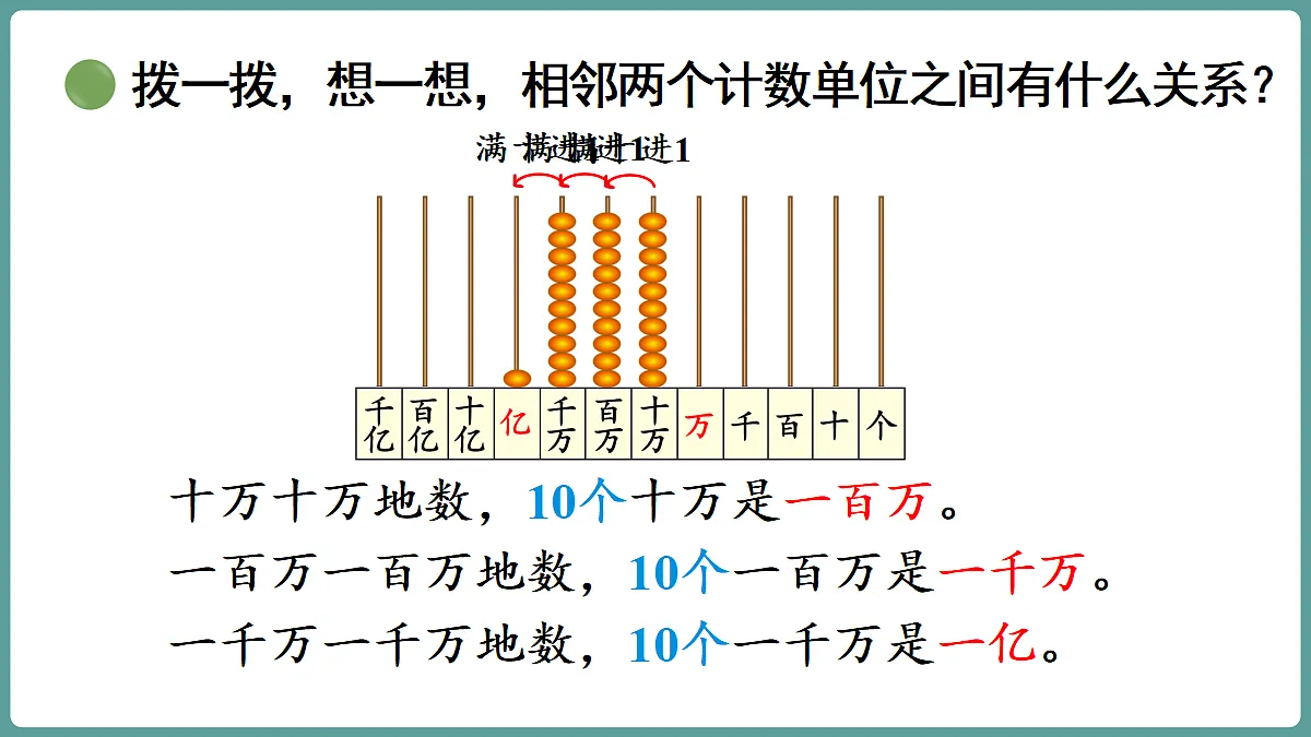 18669849第6页