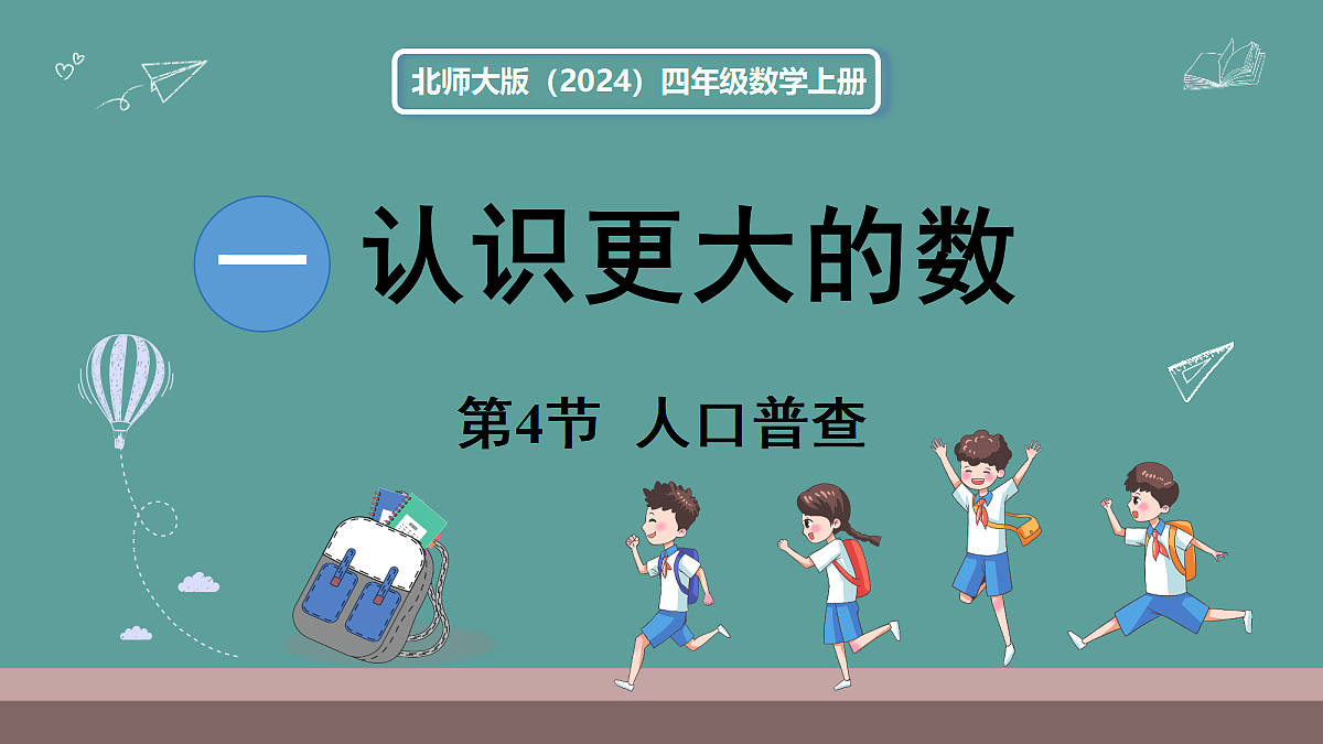 18669850第1页