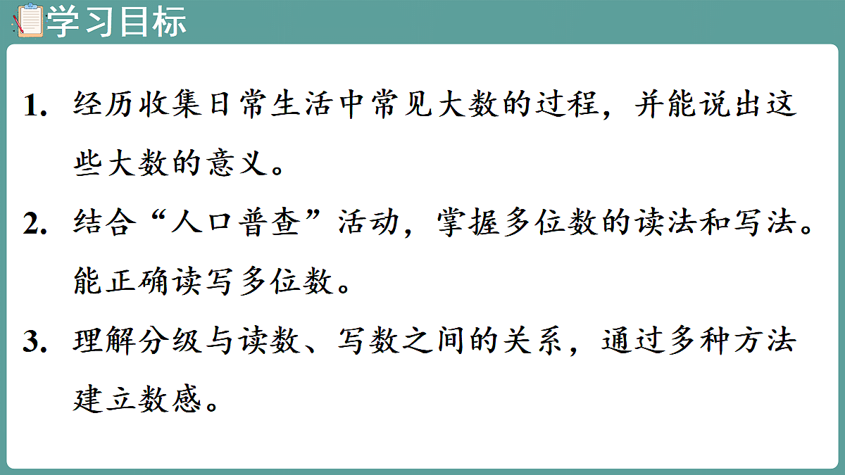 18669850第2页